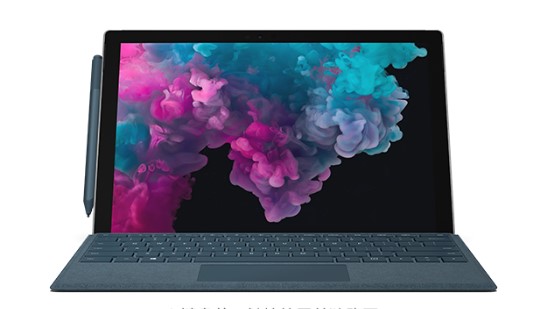 华亭从 Mac 切换到 Microsoft Surface